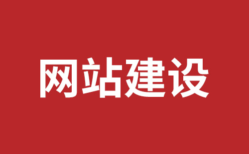 宜都市网站建设,宜都市外贸网站制作,宜都市外贸网站建设,宜都市网络公司,南山网站外包哪里好