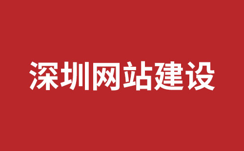 宜都市网站建设,宜都市外贸网站制作,宜都市外贸网站建设,宜都市网络公司,沙井网站改版哪家公司好