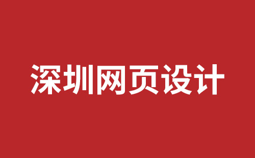 宜都市网站建设,宜都市外贸网站制作,宜都市外贸网站建设,宜都市网络公司,光明网站外包哪家好