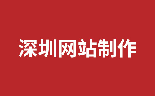 宜都市网站建设,宜都市外贸网站制作,宜都市外贸网站建设,宜都市网络公司,光明手机网站建设哪个公司好