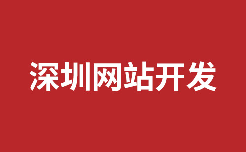 宜都市网站建设,宜都市外贸网站制作,宜都市外贸网站建设,宜都市网络公司,松岗网页开发哪个公司好