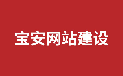 宜都市网站建设,宜都市外贸网站制作,宜都市外贸网站建设,宜都市网络公司,光明响应式网站多少钱