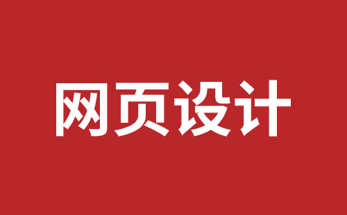 宜都市网站建设,宜都市外贸网站制作,宜都市外贸网站建设,宜都市网络公司,松岗企业网站建设哪里好