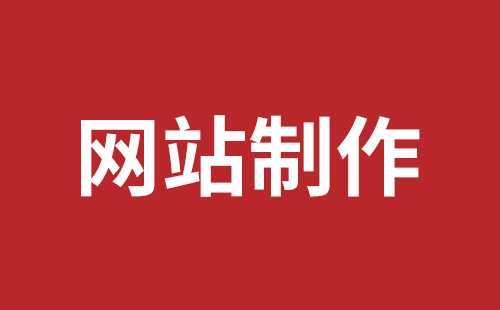 宜都市网站建设,宜都市外贸网站制作,宜都市外贸网站建设,宜都市网络公司,宝安手机网站制作品牌