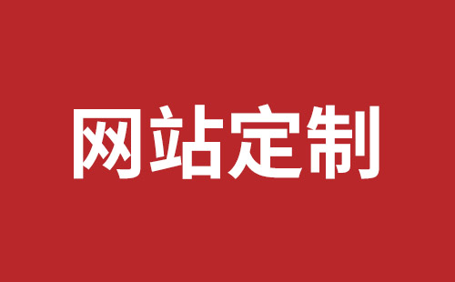 宜都市网站建设,宜都市外贸网站制作,宜都市外贸网站建设,宜都市网络公司,罗湖网站开发哪个好