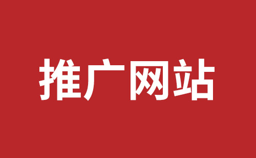 宜都市网站建设,宜都市外贸网站制作,宜都市外贸网站建设,宜都市网络公司,石岩响应式网站制作报价