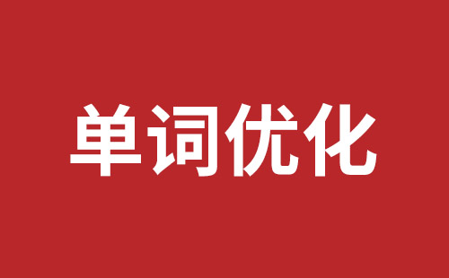 宜都市网站建设,宜都市外贸网站制作,宜都市外贸网站建设,宜都市网络公司,西丽手机网站制作哪家公司好